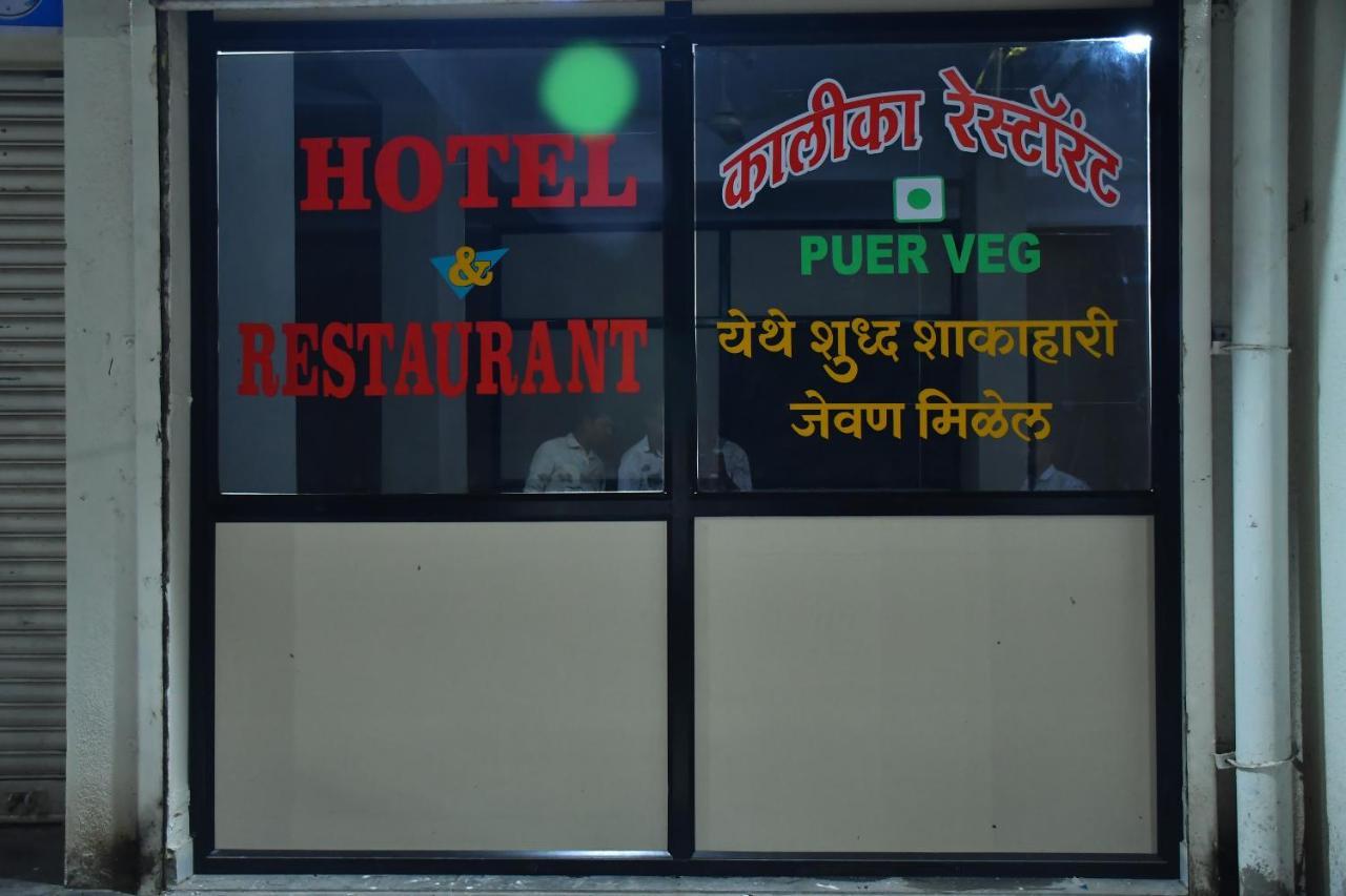 Hotel Kalika Residency Akalkot Eksteriør billede
